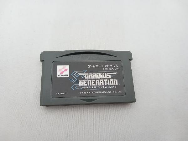 glati light generation KONAMI Game Boy Advance 