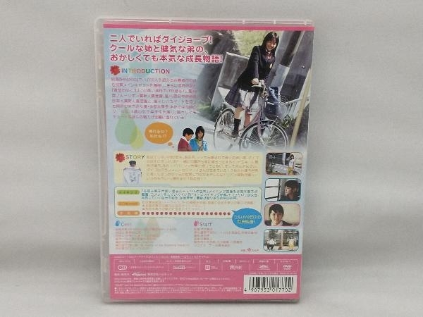 【盤面に小傷あり】 DVD ルート225_画像2