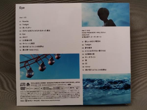 Hakubi CD／Eye【初回限定盤、DVD付】_画像2