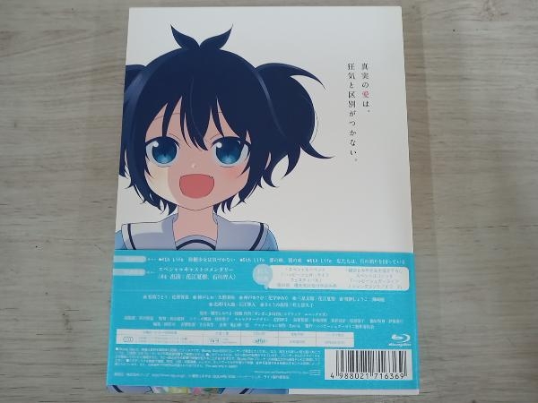 TVアニメ「ハッピーシュガーライフ」Vol.2(Blu-ray Disc)_画像2