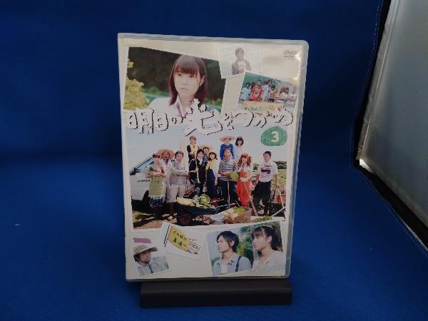 DVD 明日の光をつかめ DVD-BOX3_画像1