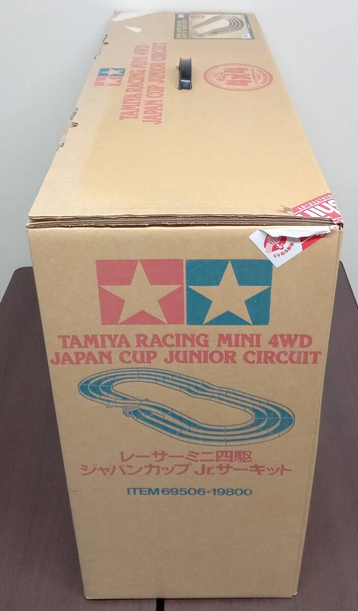 TAMIYA RACING MINI 4WD JAPAN CUP JUNIOR CIRCUIT タミヤ レーサー ミニ四駆 ジャパンカップ Jr.サーキット コース 69506の画像3