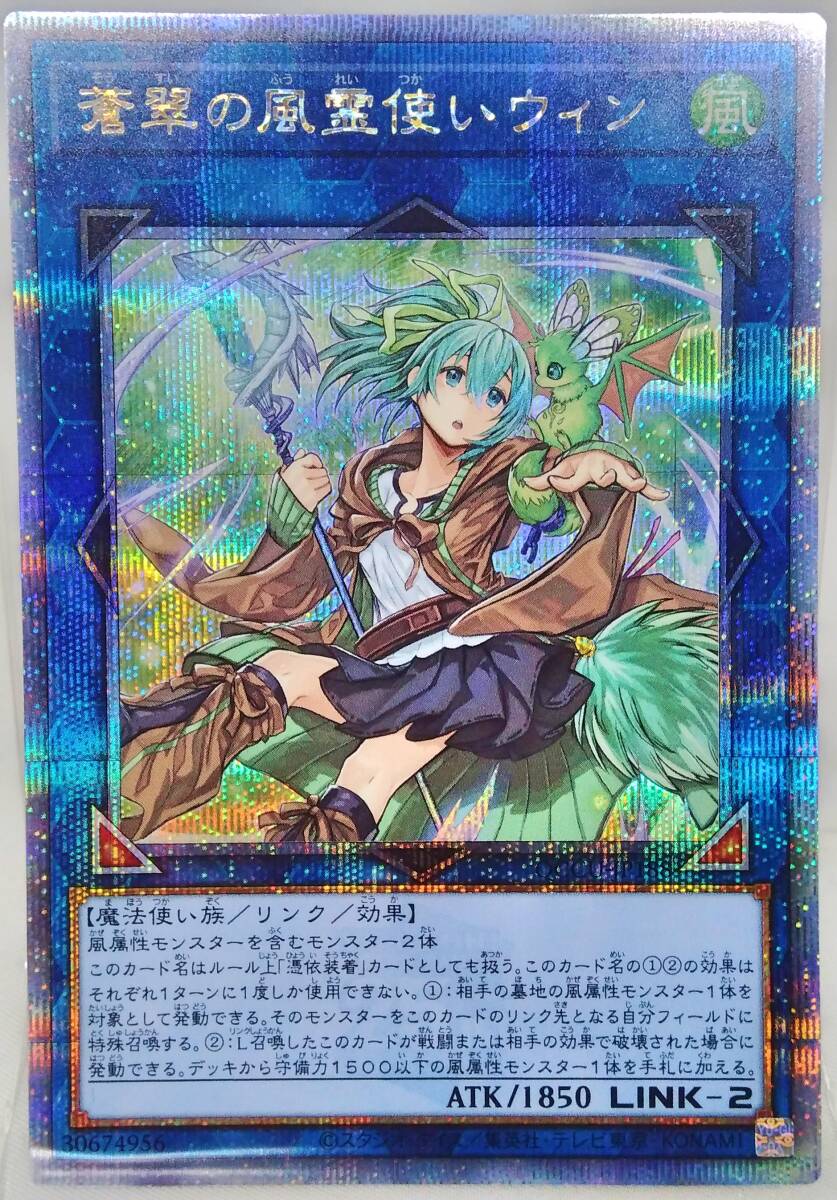 ☆PSA10【現存42枚】 E・HERO ブラック・ネオス POTD-JP033 ☆PSA10【現存42枚】 E・HERO ブラック・ネオス POTD-JP033