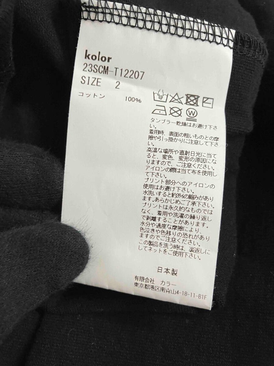 kolor カラー 半袖カットソー サイズ:2 コットン ブラック 黒 22SCM-T12207の画像7