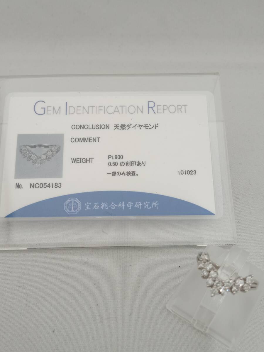 印象のデザイン 天然ダイヤモンド Pt900 0.50ct 指輪 約4.2g #12.5 12.5号 プラチナ台