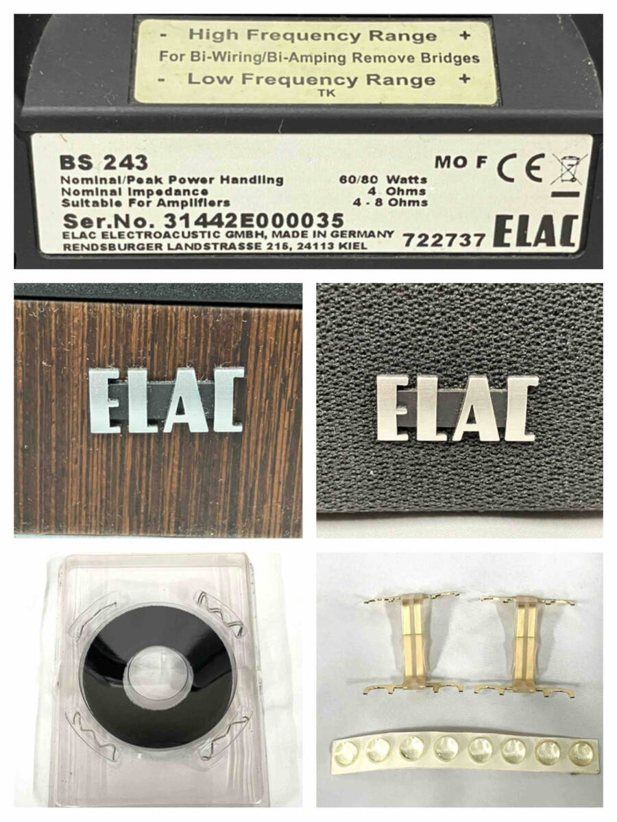 【ペア】 ELAC エラック BS243 BE (ハイグロス・ブラック) スピーカー ブックシェルフ_画像8