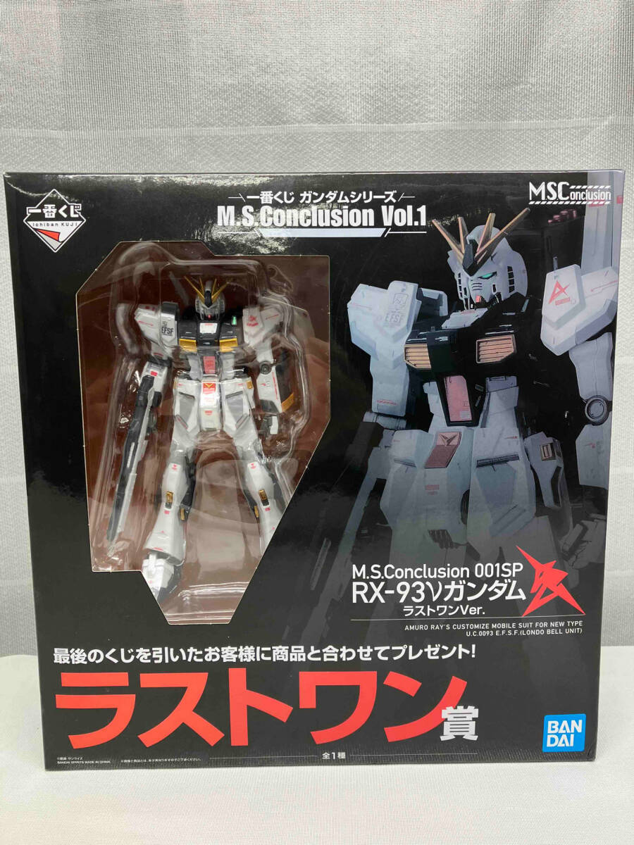 偉大な ラストワン賞 M.S.Conclusion 001SP RX-93νガンダム 一番くじ ガンダムシリーズ M.S.Conclusion Vol.1 機動戦士ガンダム 逆襲のシャア 機動戦士ガンダム