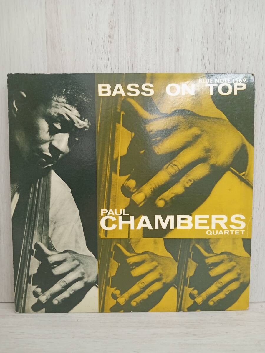 LP盤 レコード PAUL CHAMBERS ポール・チェーンバース BASS ON TOP ベース・トップ GXF 3016 JAZZ_画像1
