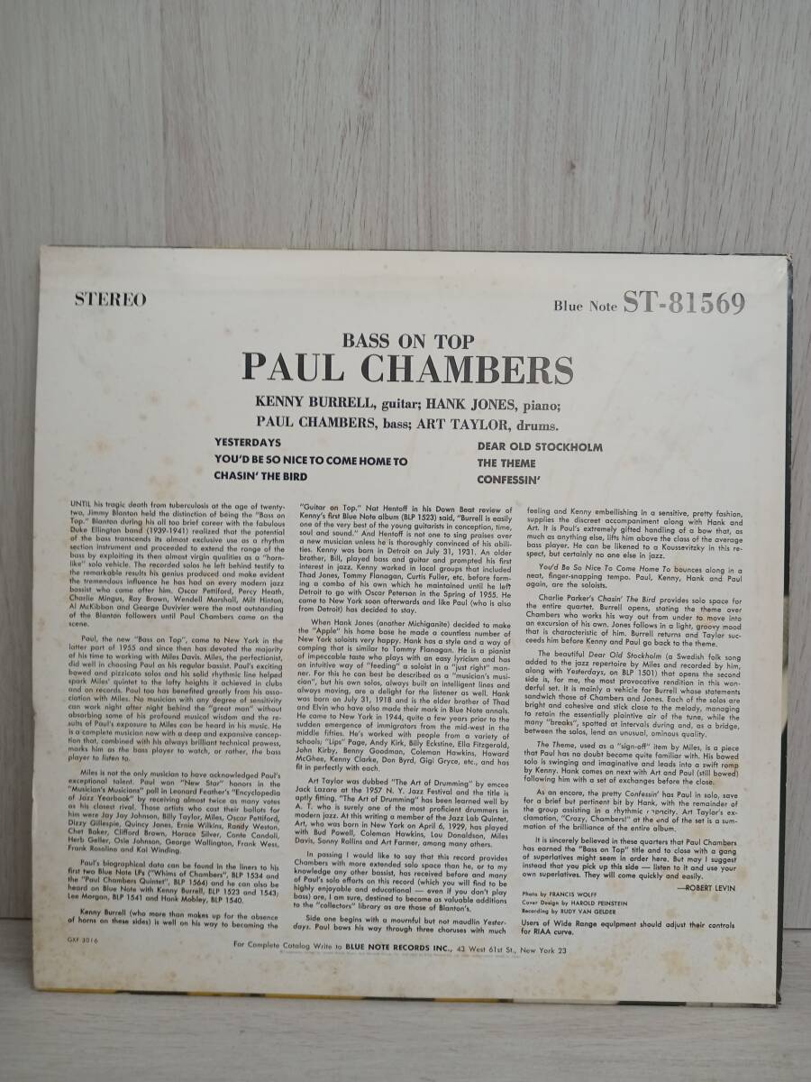 LP盤 レコード PAUL CHAMBERS ポール・チェーンバース BASS ON TOP ベース・トップ GXF 3016 JAZZ_画像2