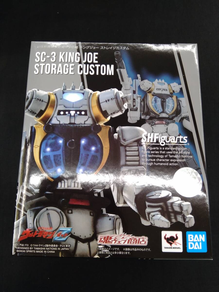 S.H.figuarts против Monster Special Airborne Armor № 3 King Joe Striege Custom Ultraman Z