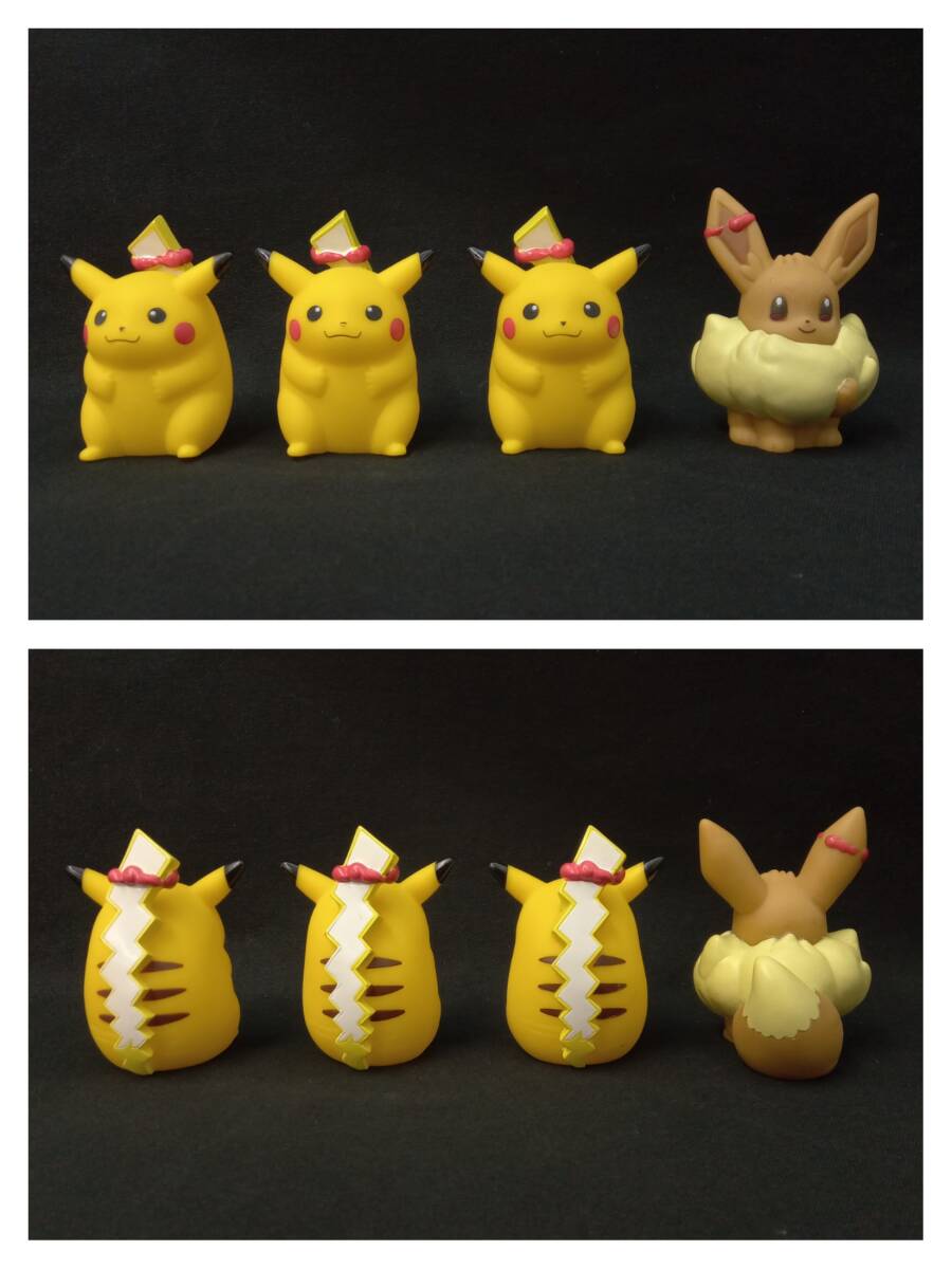 1円〜 Pokemon ポケモンキッズ キョダイマックス 14個 セット ピカチュウ イーブイ リザードン ゲンガー マホイップ フィギュア 指人形_画像2