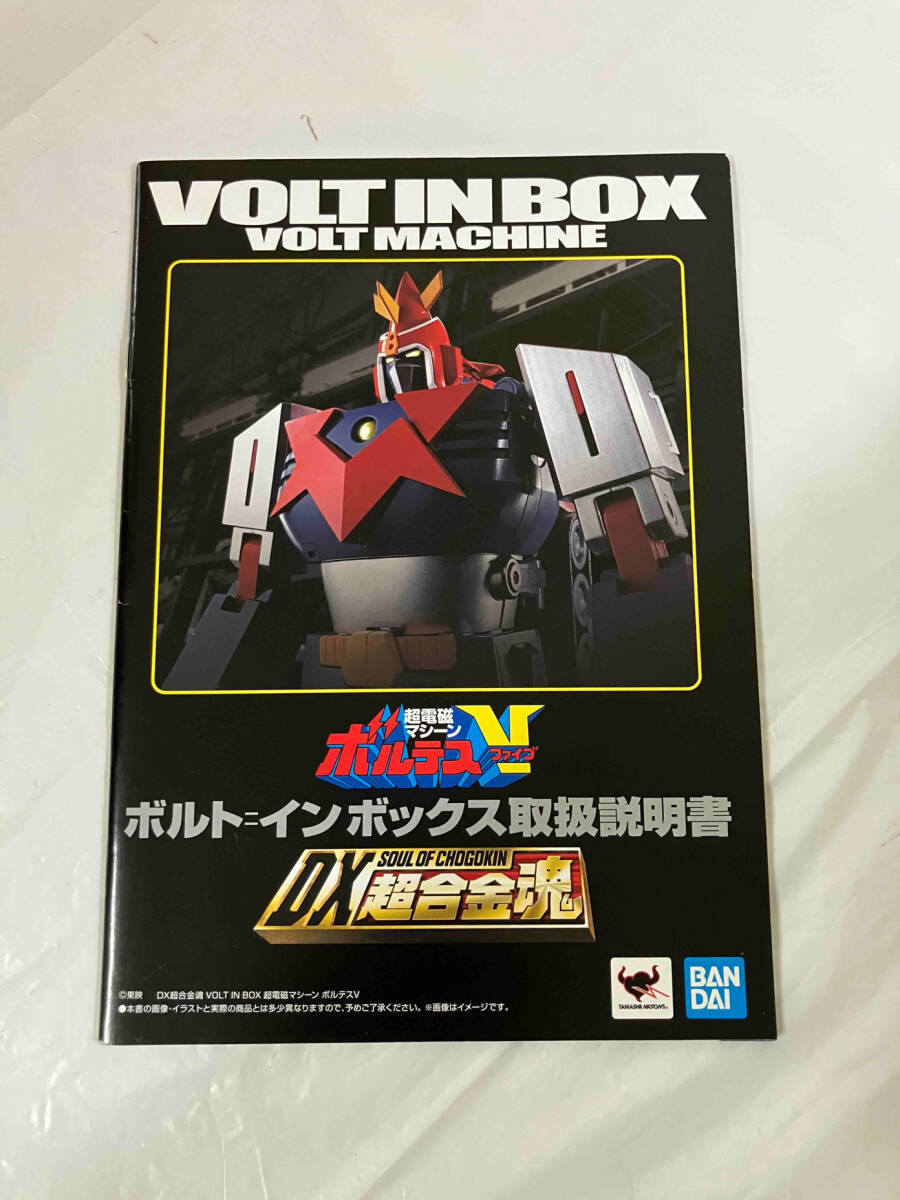 1 иен старт наружная коробка есть DX Chogokin душа VOLT IN BOX Choudenji Machine Voltes V Choudenji Machine Voltes V