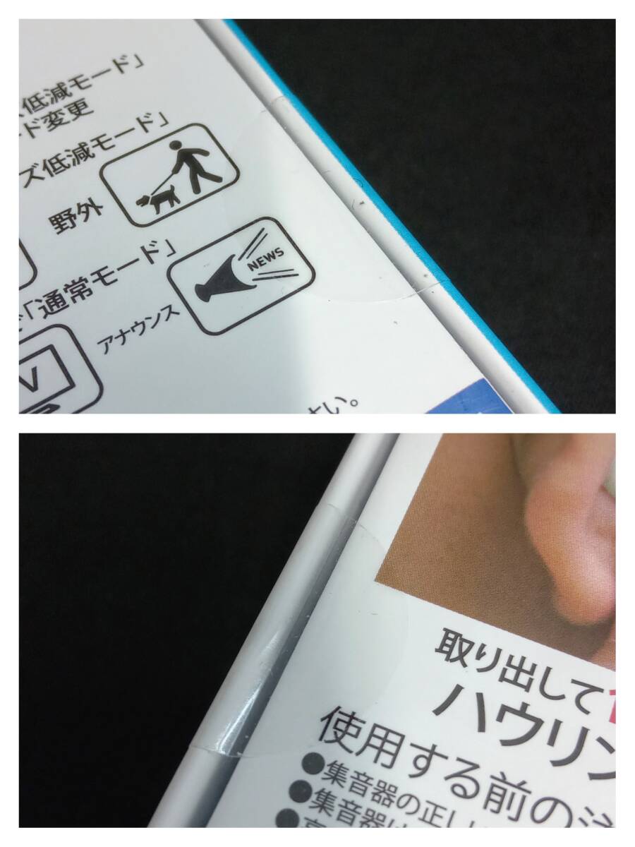 [未開封] JTT Online Fuku mimi Labbits 日本トラストテクノロジー カナル型デジタル集音器 福耳 フクミミ ラビッツの画像6