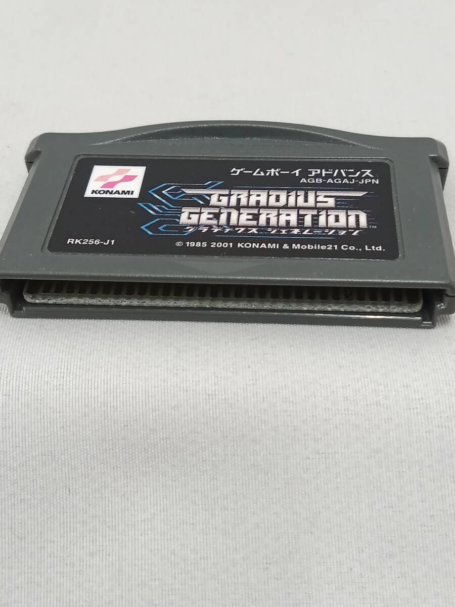 glati light generation KONAMI Game Boy Advance 