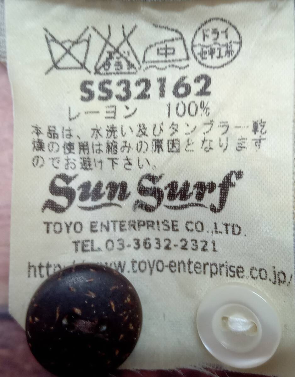 SUN SURF サン サーフ /SS32162 /アロハシャツ/Mサイズ/龍柄_画像10