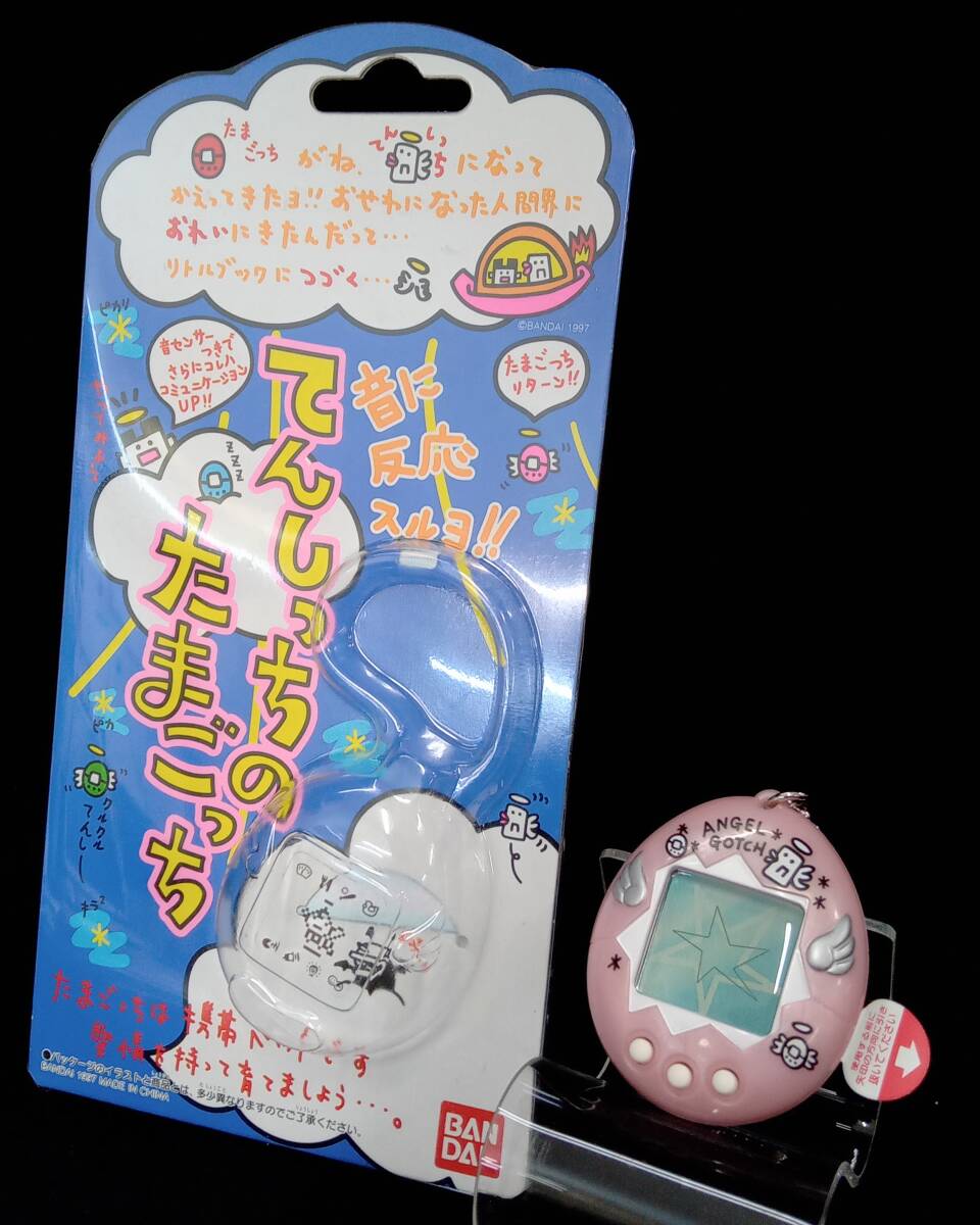 1円〜 BANDAI tamagotchi バンダイ てんしっちのたまごっち ピンク 電子玩具 バーチャルペット 当時物の画像1