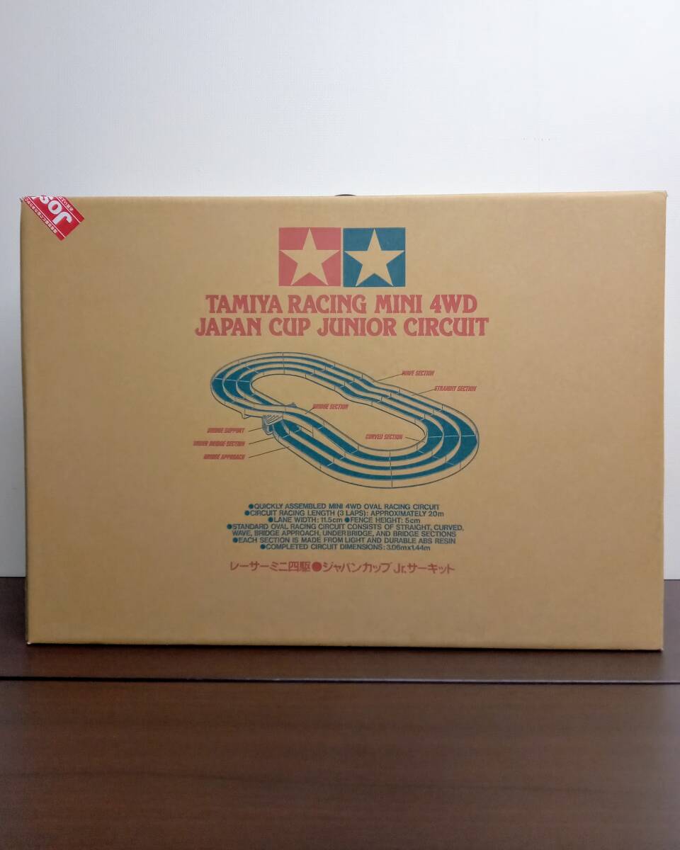 TAMIYA RACING MINI 4WD JAPAN CUP JUNIOR CIRCUIT タミヤ レーサー ミニ四駆 ジャパンカップ Jr.サーキット コース 69506の画像1