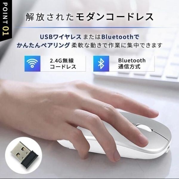 マウス Bluetooth ワイヤレスマウス usb 無線 静音 小型 有線 充電 式 ブルー トゥース 薄型 パソコン Mac Windows (wtms0006) 9の画像4