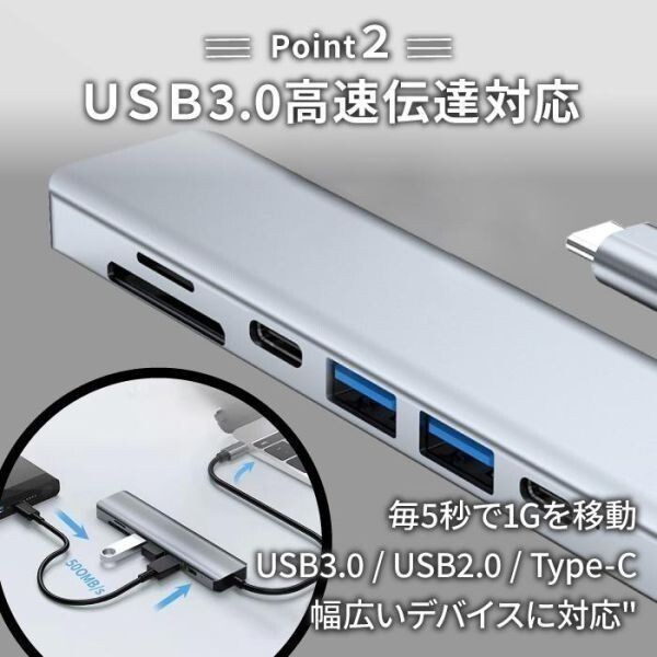 USB Type-C ハブ 7in1 USB3.0 HDMI 4K micro SD カード ドッキングステーション Cタイプ ノート パソコン PC 会議 出張 (wtuh0004) 10_画像4
