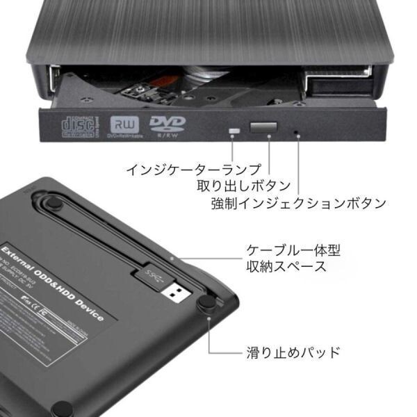 DVDドライブ 外付け Windows11 対応 USB3.0 usb Mac パソコン 書き込み 読取り CDドライブ DVD-RW CD DVD RW CD-RW (wtdv0001) 3_画像8