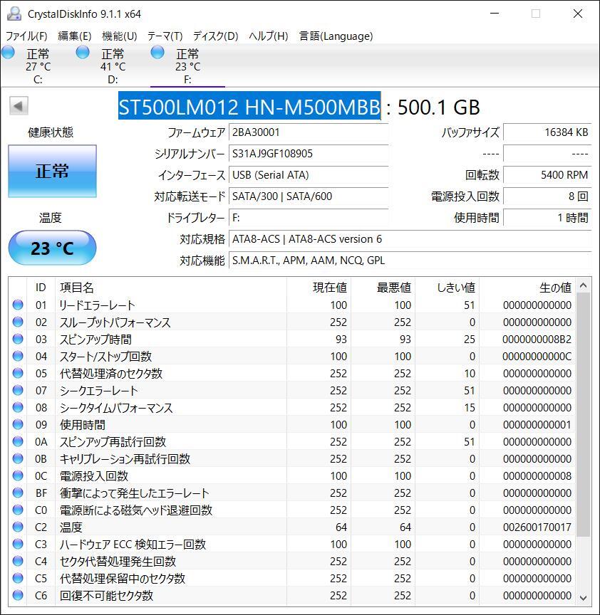  ポータブルHDD 3台 120G 200G 500G 外付けHDD 2.5 _画像8