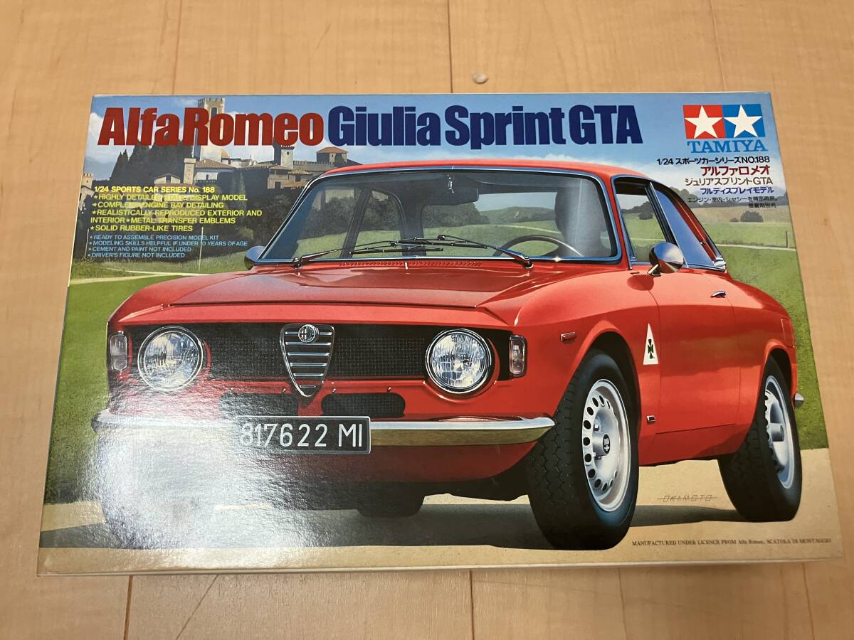 ☆ アルファロメオ ジュリアスプリント GTA 1/24 プラモデル タミヤ製の画像1