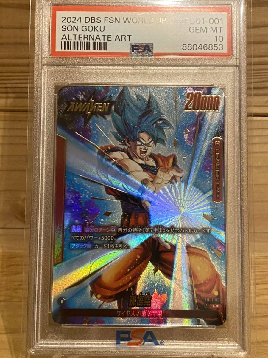  Monkey King Leader parallel PSA10 Fusion world ... тамбурин без тарелочек перемещение Dragon Ball 