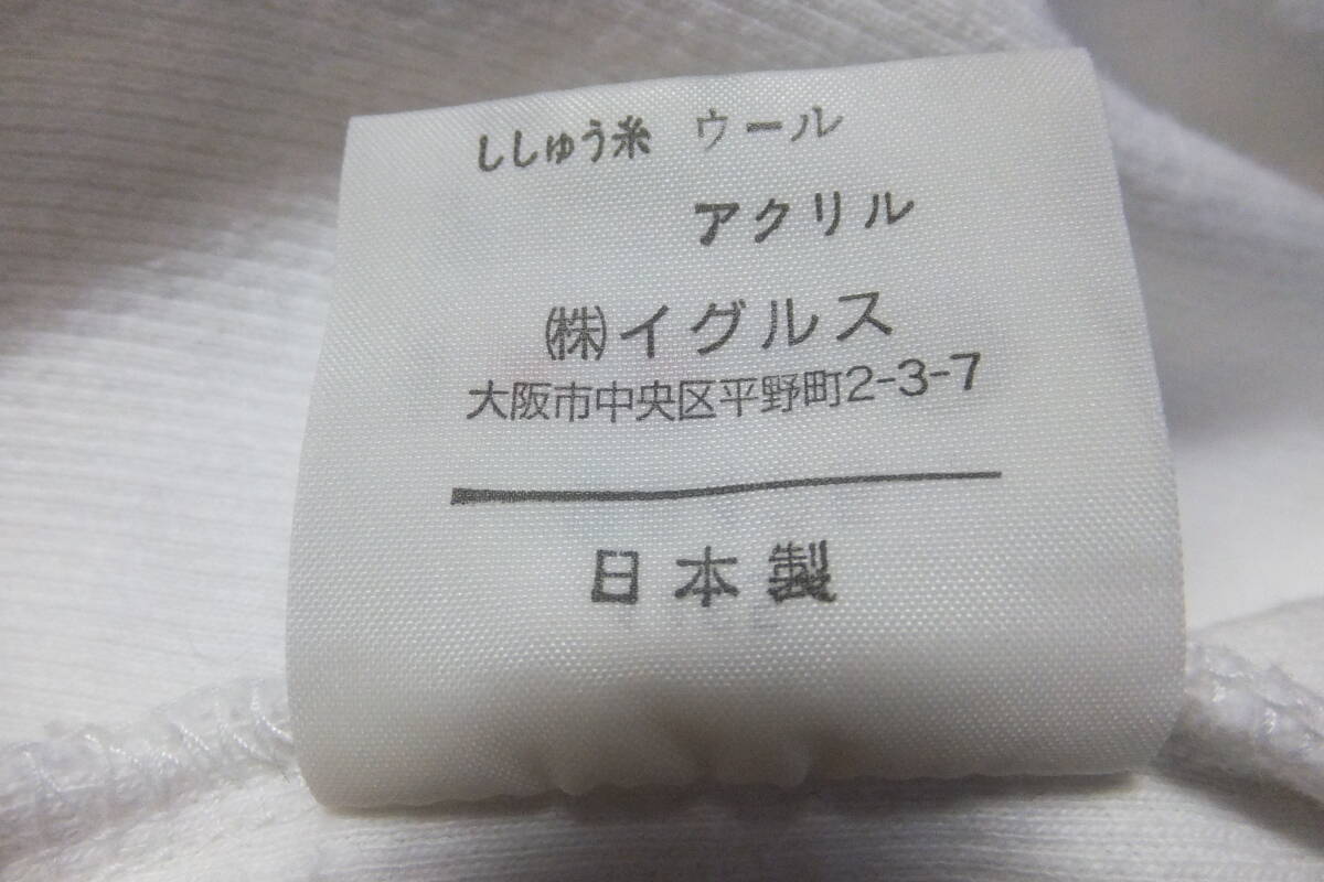 中古品 / 難有 【サンタフェ トレーナー 白色 05】 XL(LL)サイズ相当　ssanta fe 　ホワイト 《日本製》 Made In Japan _■【日本製】 Made In Japan 