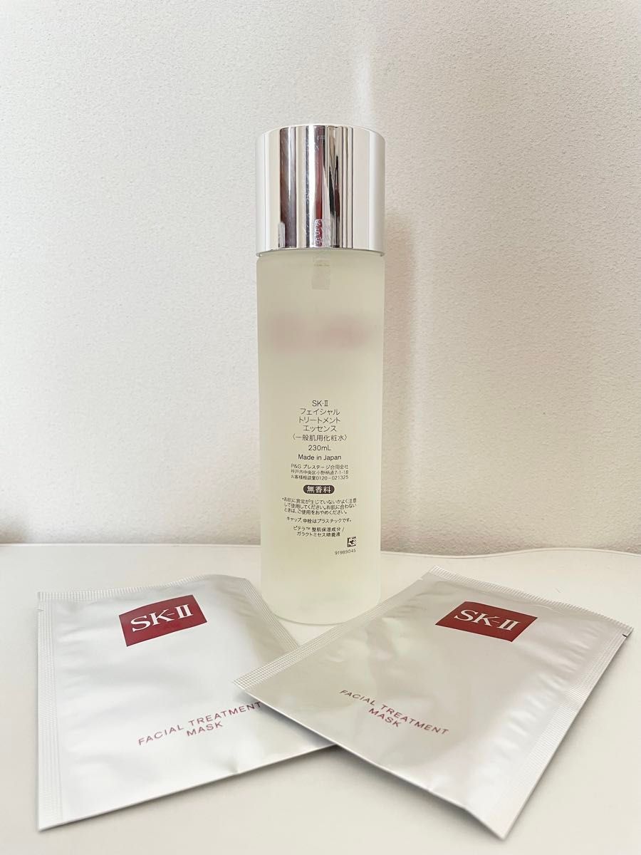 【オマケ付き、新品】SK-II フェイシャルトリートメントエッセンス　230ml