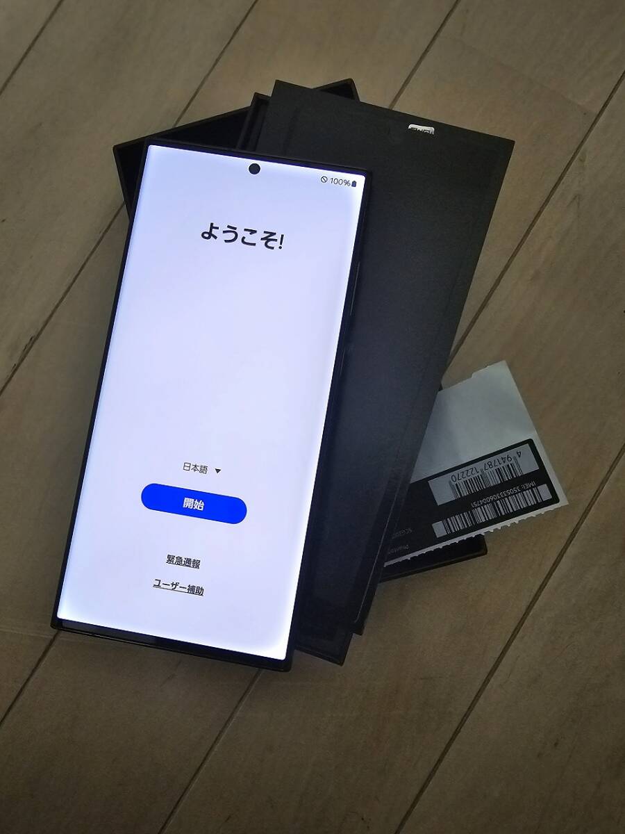 中古美品Galaxy S23 Ultra 1TB ブラック 本体 au 一括購入 SIMフリー SCG20 SAMSUNG アラミドケース付の画像1