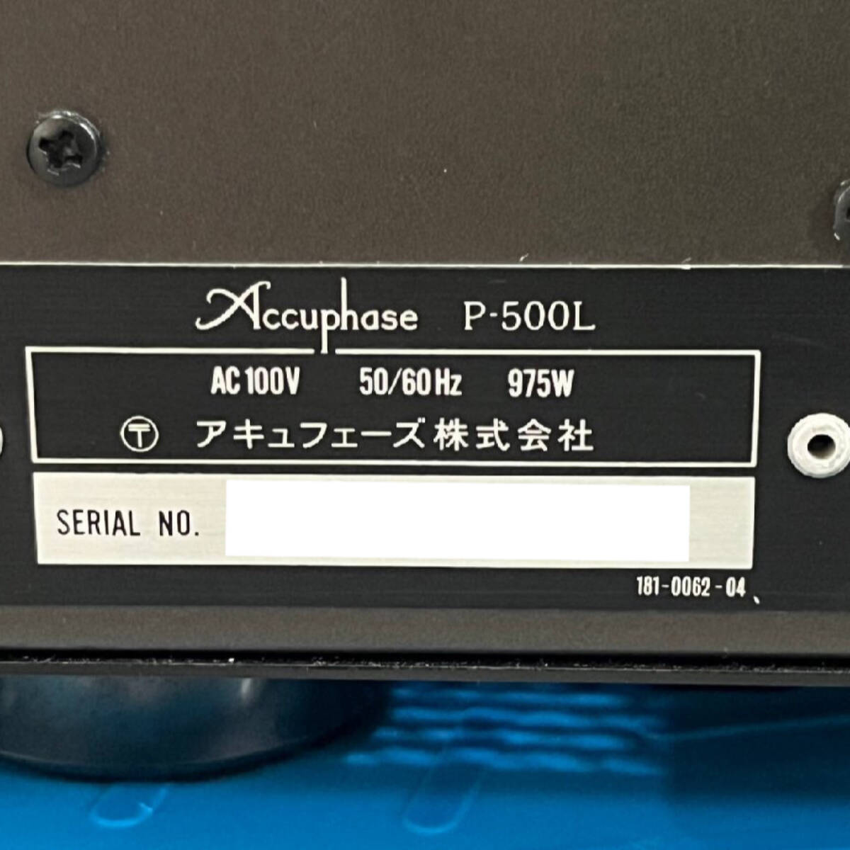 美品 Accuphase アキュフェーズ ステレオパワーアンプ P-500L LUXMAN JBL EXCLUSIVE Esoteric mcintosh Mark Levinson Krell Marantzの画像7