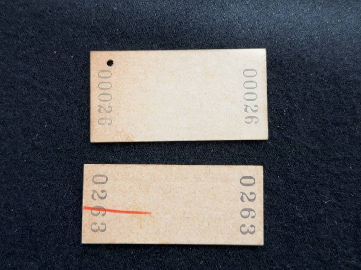 W817 金田一から 乗車券2種の画像2