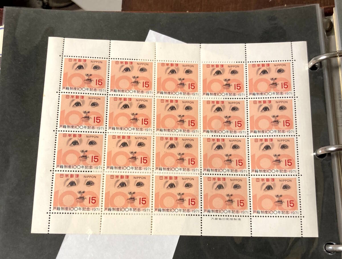 記念切手シート 1971 郵便創業100年記念 赤ポスト、宛名分け、 1971 戸籍制度100年記念 15円ｘ20枚 3シートの画像3