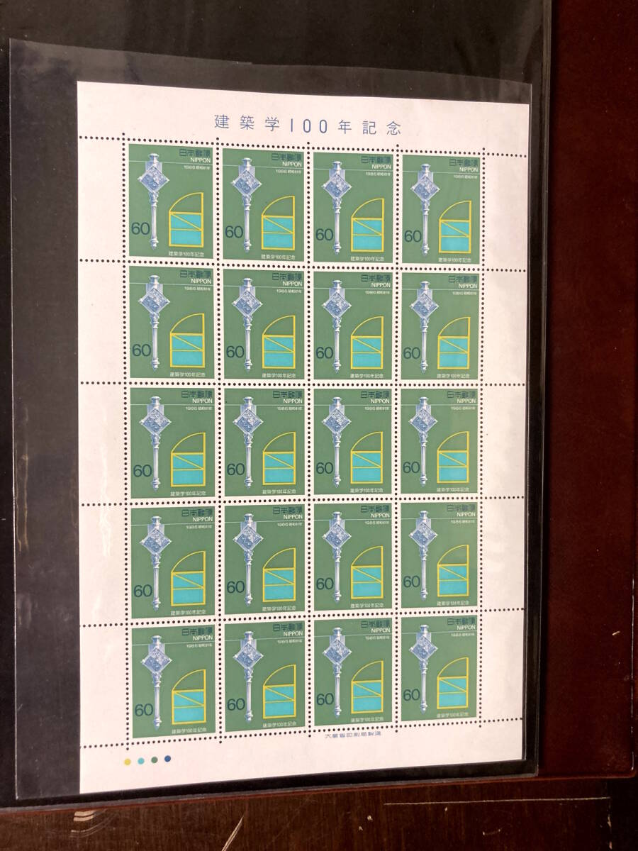 記念切手シート 建築学100年記念 60円ｘ20枚の画像1