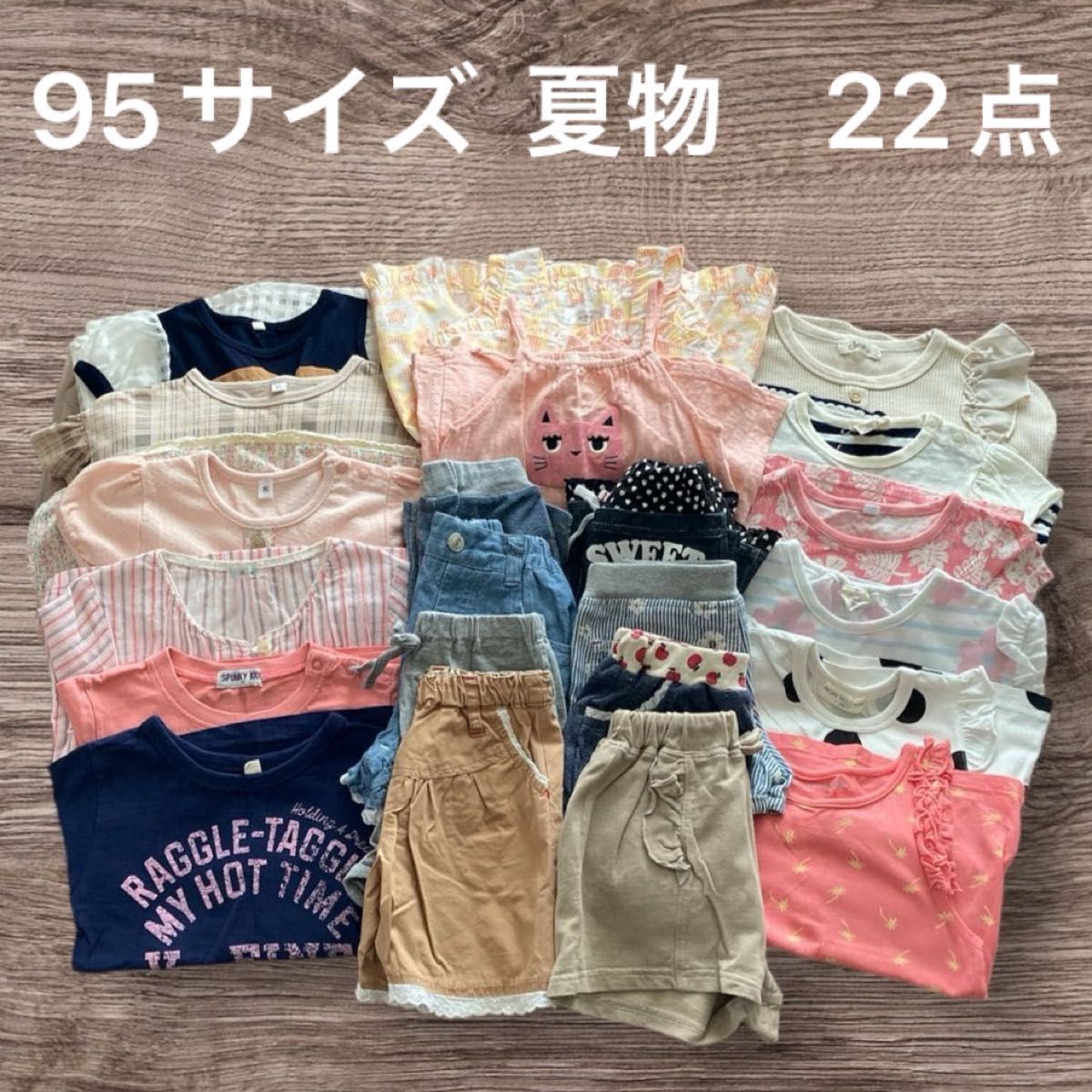 【95サイズ】子供服　夏物　まとめ売り　22点　トップス14点　ボトムス8点　Tシャツ　半袖　キッズ　女の子　柄物　ねこ　猫　無地