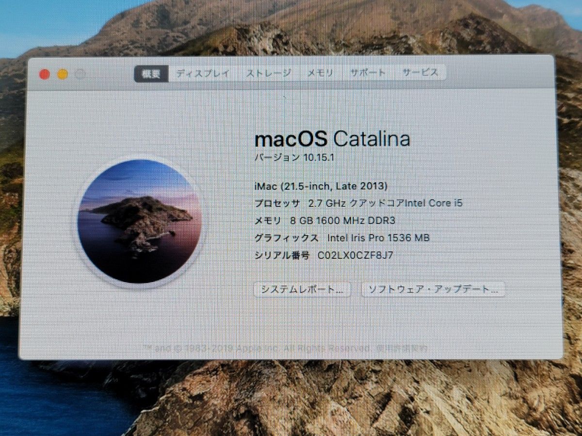 値下げ　美品　iMac (21.5-inch, Late 2013) i5