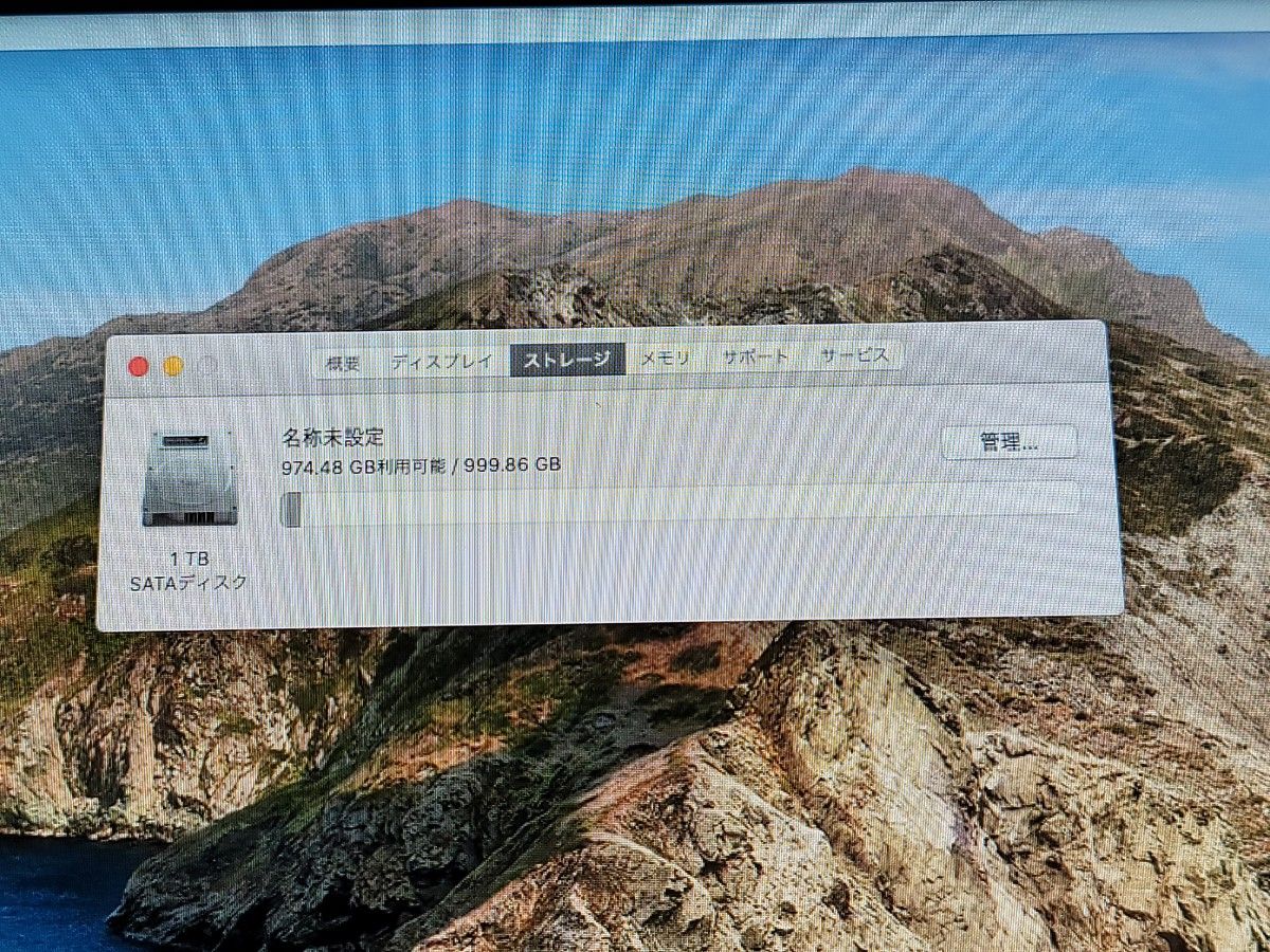 値下げ　美品　iMac (21.5-inch, Late 2013) i5