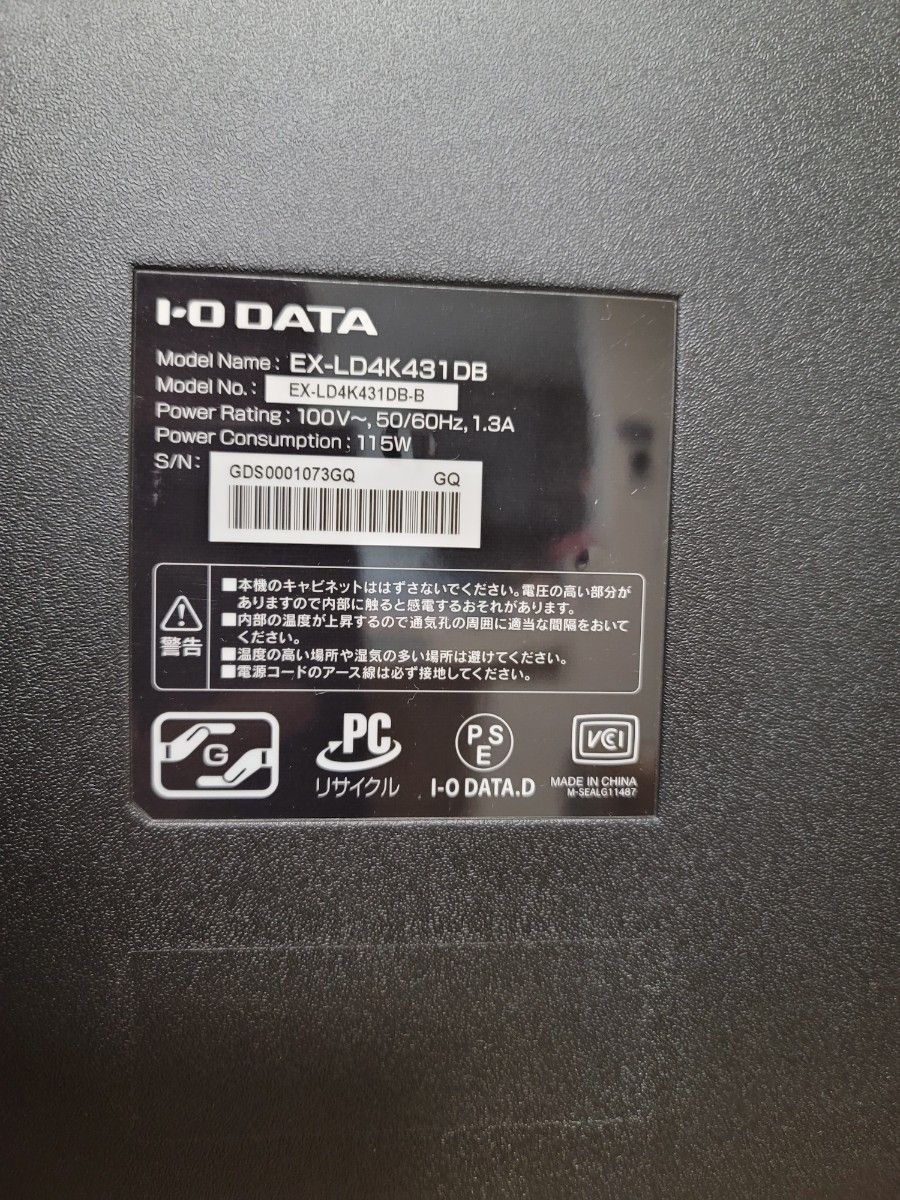 値下げ　美品　I-O DATA 4K モニター 43インチ EX-LD4K431DB