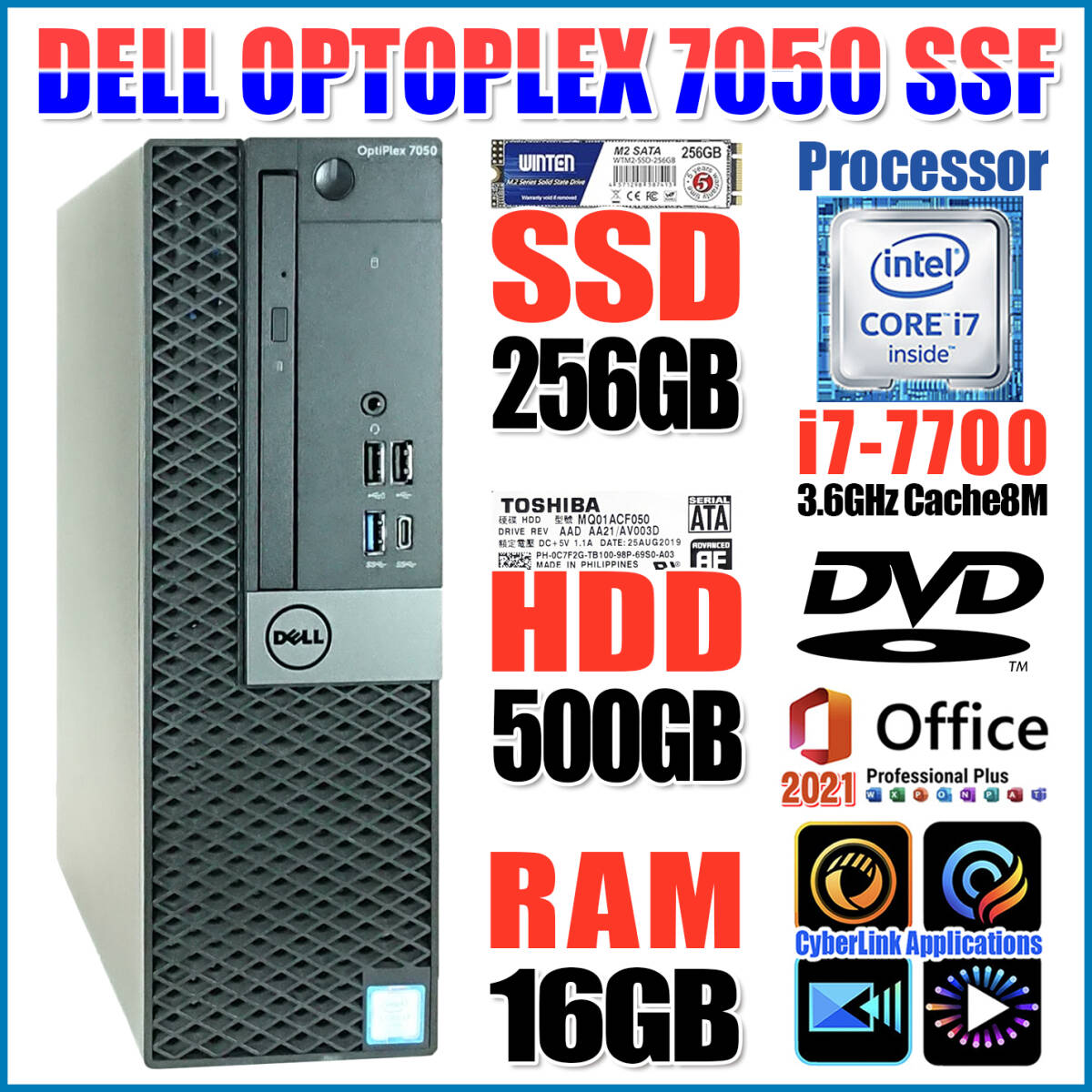 ★OPTIPLEX 7050★4core 8thre_i7-7700【SSD M.2 256GB NVME】【HDD 500GB】【メモリ 16GB】DVDスーパーマルチ/Wi-Fi/Office2021Pro★B-56の画像1