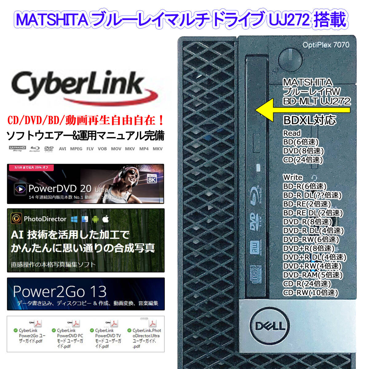 ★OPTIPLEX7070★第九世代8コアi7-9700K【新品SSD 2TB NVMe】【新品HDD 4TB】【大容量メモリ 64GB】Blu-rayBDXL/Wi-Fi/Office2021Pro★B-60