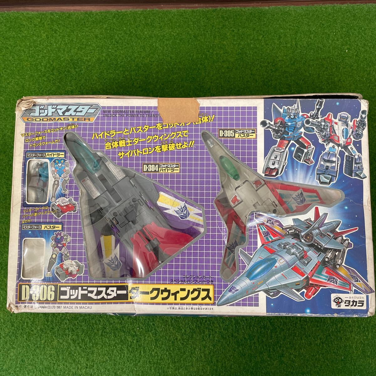 Yahoo!オークション - タカラ トランスフォーマー マスター Yahoo!オークション - タカラ トランスフォーマー マスター