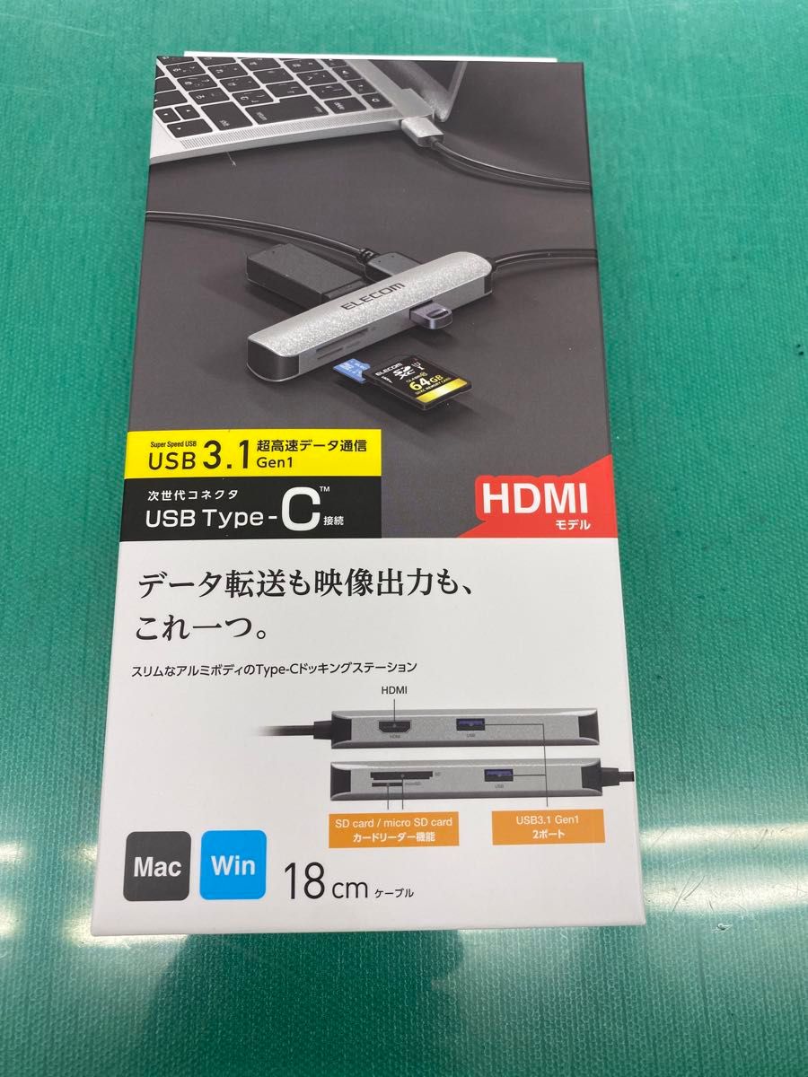 【開封済み・未使用】 エレコム USB Type-C ハブ ドッキングステーション 5in1(LANポート)DST-C17SV