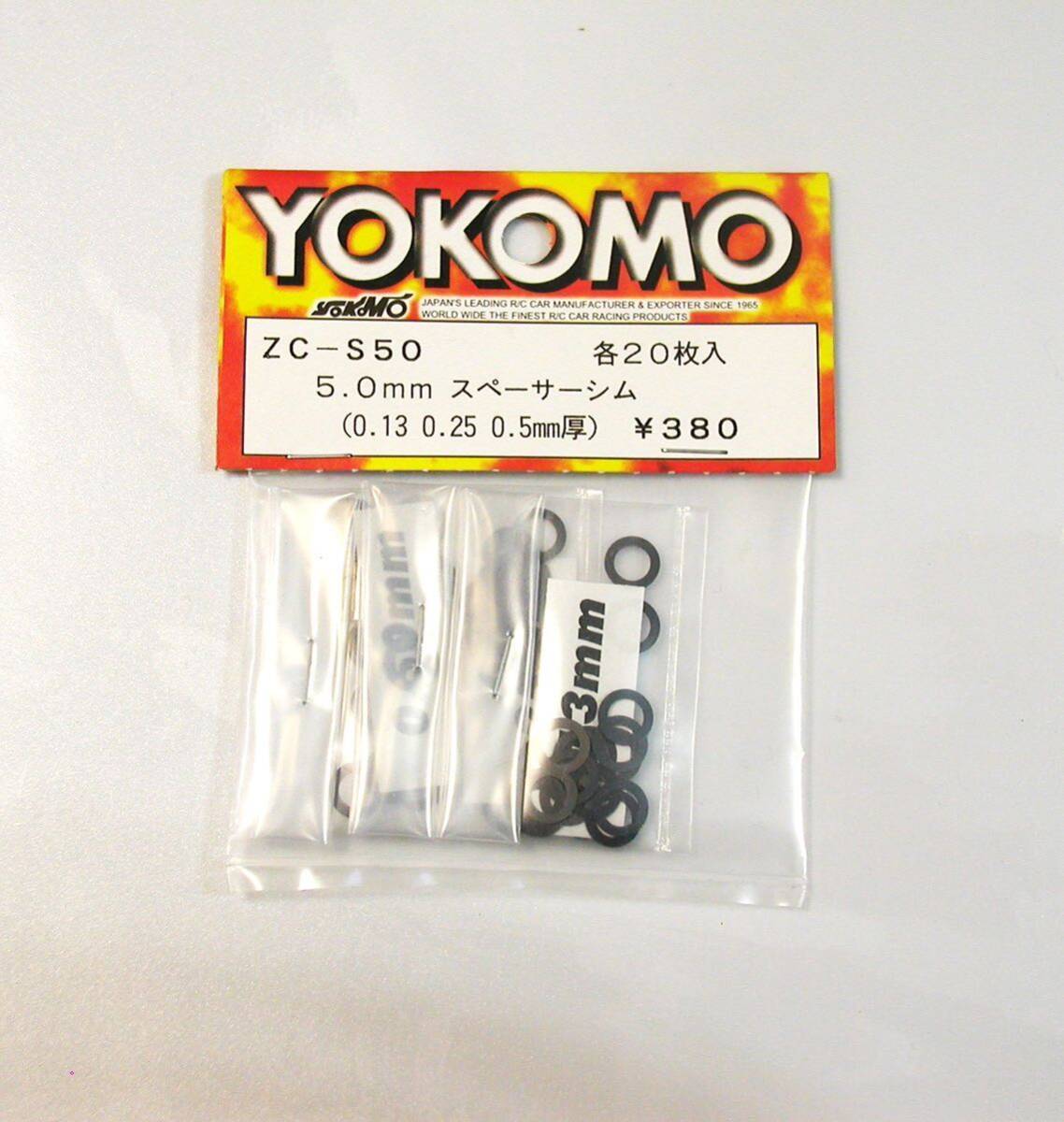 YOKOMO 5.0mm スペーサーシム