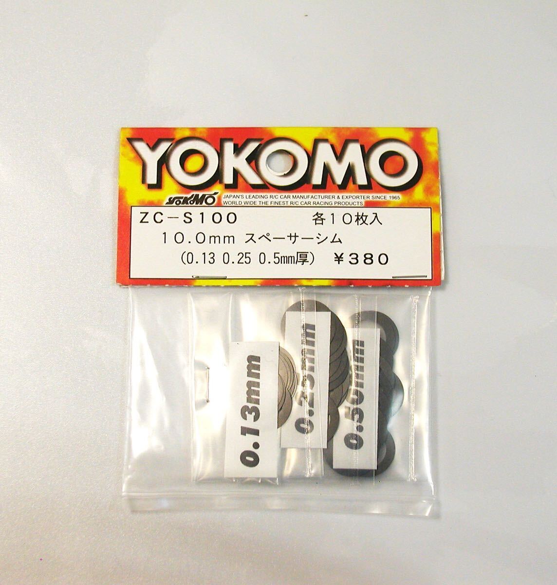 YOKOMO 10.0mm スペーサーシム_画像1