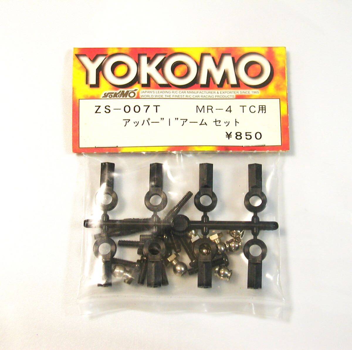 YOKOMO MR-4TC用 アッパーIアームセットの画像1