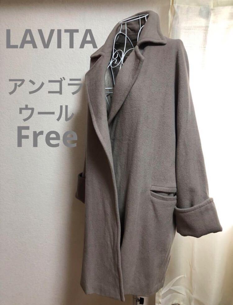 LAVITA アンゴラウール　オーバーサイズガウンコート_画像1