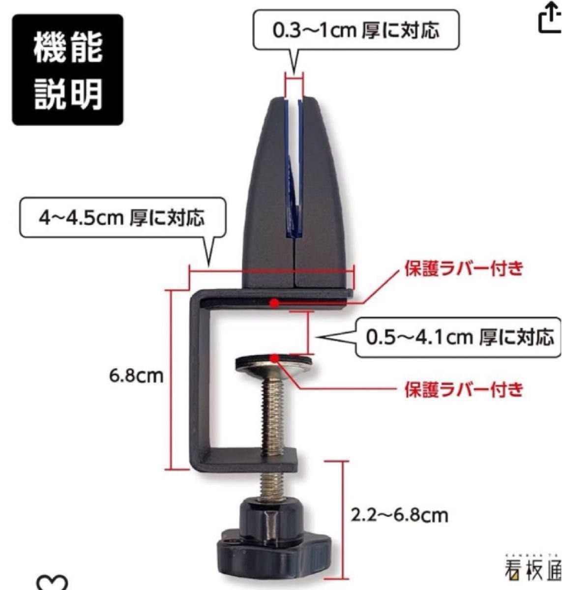 パネル固定 クランプ 固定部品 取り付けクリップ　 固定金具 8個　訳あり