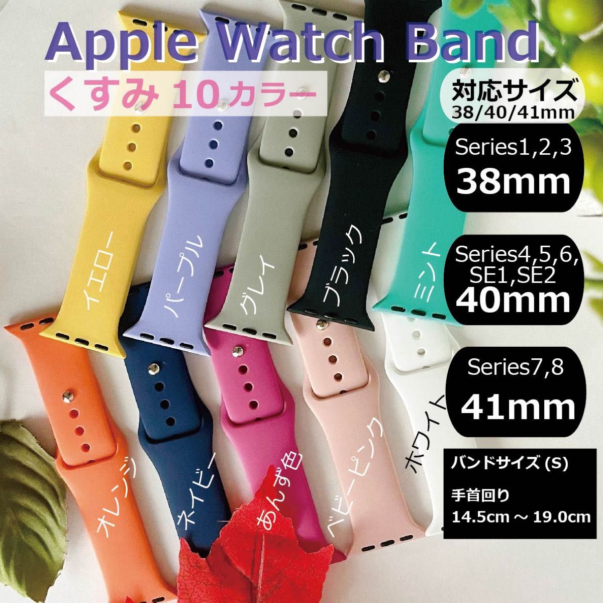 Apple Watch アップルウォッチ バンド パステルブルー Series5/6/7/8/SE 38mm/40mm/41mm