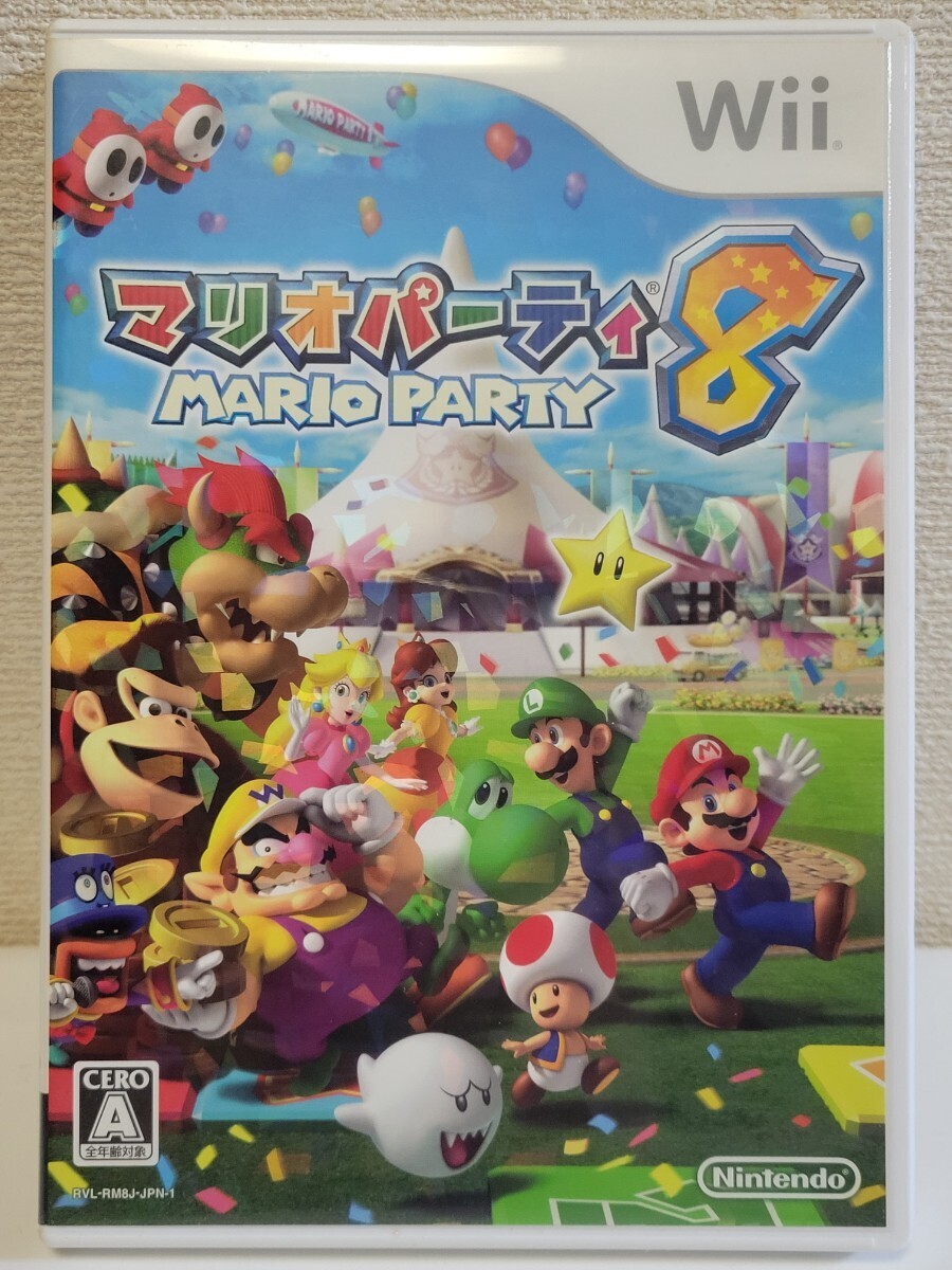 中古☆Wii マリオパーティ8 送料無料 箱 説明書 付き Wii Uでも 名作 ミニゲーム パーティゲーム