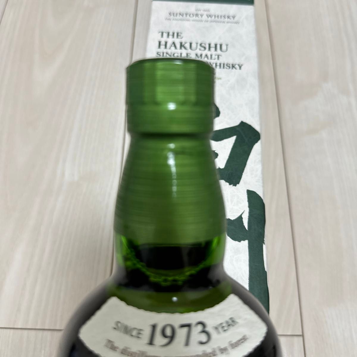 お値下げしました！　白州　700ml 5本 白州 700ml 値下げしました